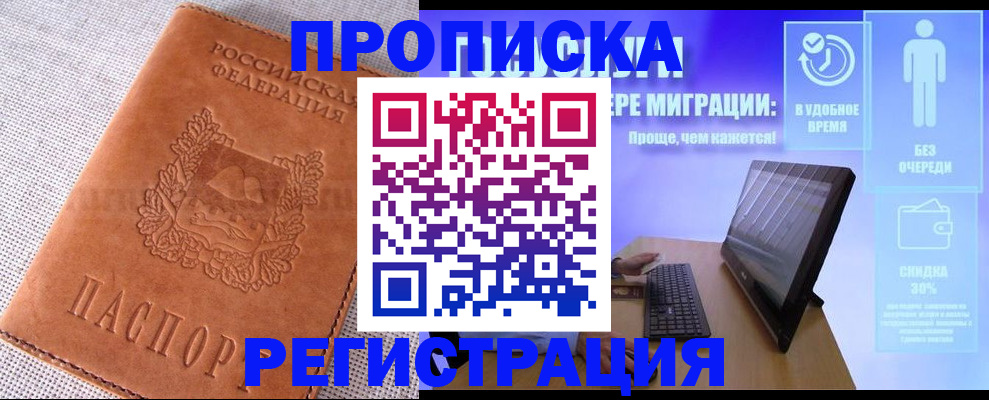 найти адрес прописки в Карпинске