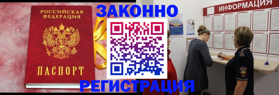 найти адрес прописки в Карпинске